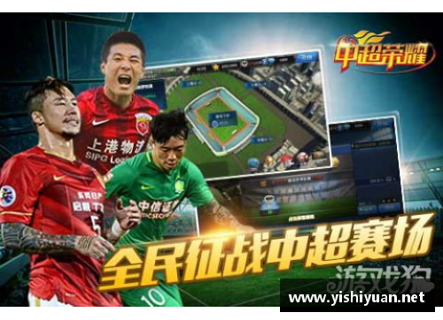k1体育韩国足球传奇巨星陨落 追忆他在绿茵场上的辉煌与感动