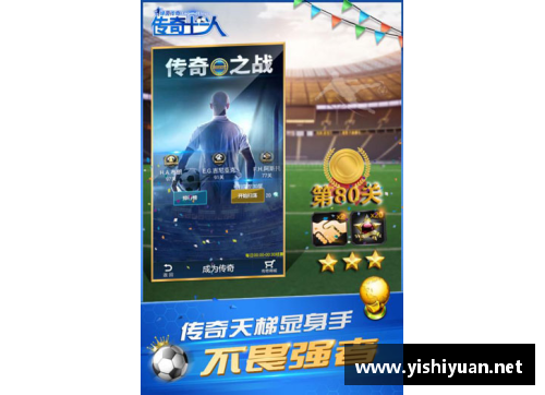 k1体育重温绿茵岁月传奇归来 球星退役后重返赛场的感人瞬间 - 副本